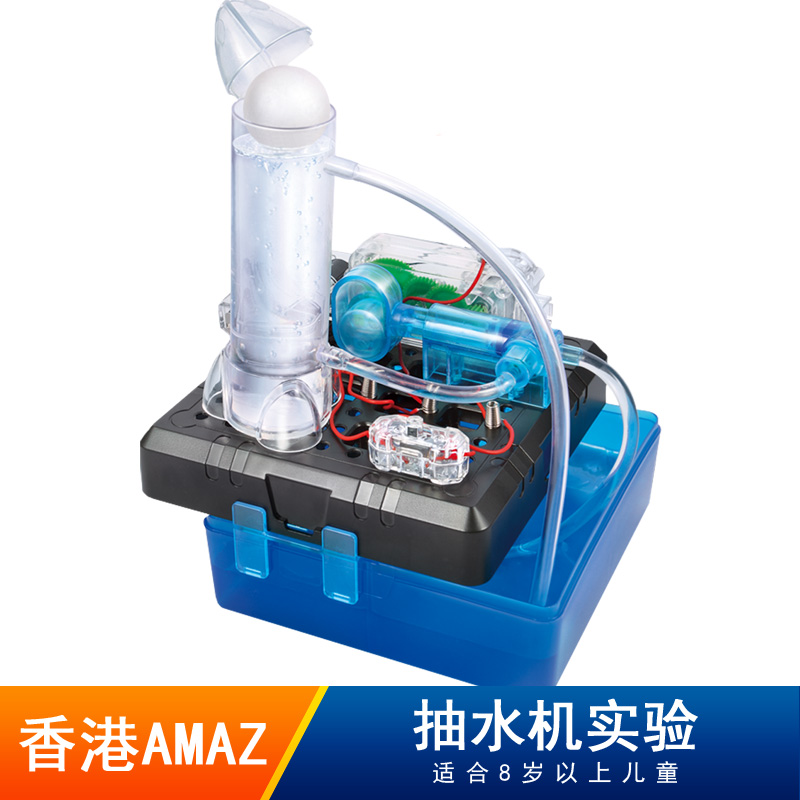 DIY拼装抽水机实验益智玩具
