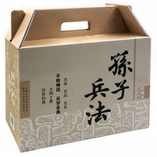 包邮 怀旧小人书全套50 孙子兵法40册连环画盒装 社老版 60年代底本古典列国历史故事书读物 上海人民美术出版 正版