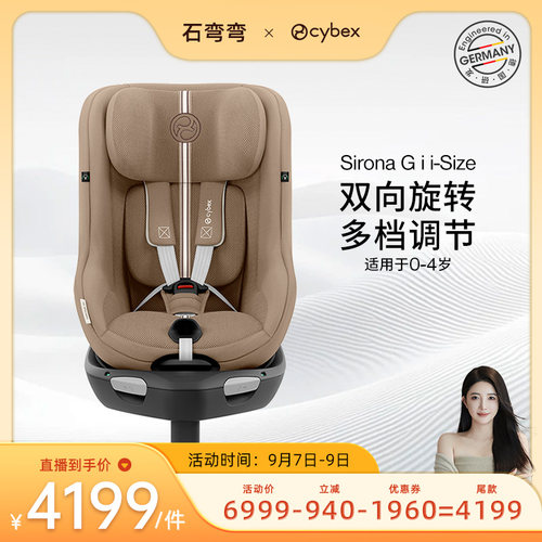 AGR护脊认证ADAC小组测试冠军
