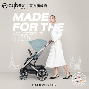 Lux双向强避震新生儿可坐可躺高景观推车 Cybex婴儿车Balios