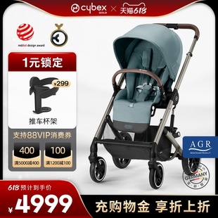 Cybex婴儿车Balios Lux双向强避震新生儿可坐可躺高景观推车