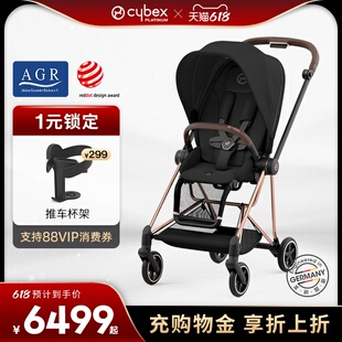 Cybex婴儿车铂金线 Mios3代双向可平躺高景观婴儿推车 明星同款