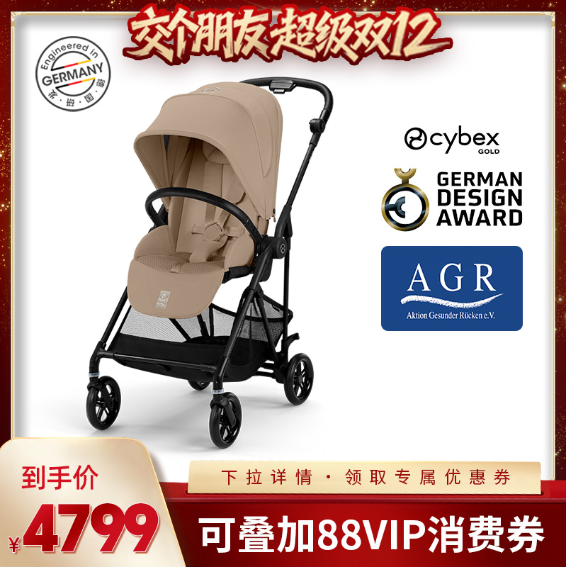 碳纤维护脊婴儿车可平躺