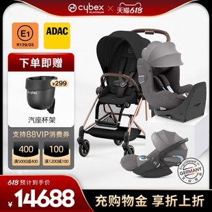 Cybex全场景出行Mios婴儿车 4岁新品 360旋转汽座 新生儿提篮