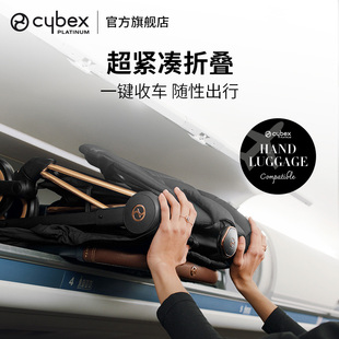 Cybex婴儿车铂金线Coya豪华紧凑可平躺可登机轻便伞车 全球热销