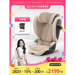 【弯弯推荐】Cybex儿童安全座椅Solution G2汽座ADAC测试冠军
