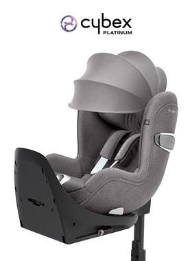 【重磅上市】Cybex安全座椅SironaTi-Size双标认证360度旋转0-4岁