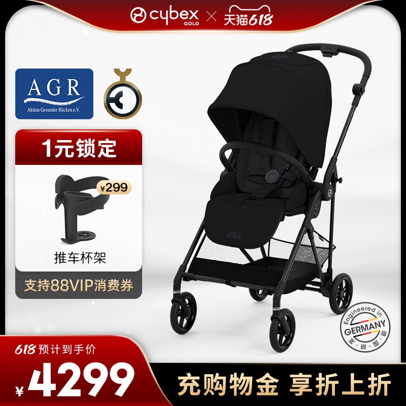 cybex婴儿推车碳纤维遛娃神器