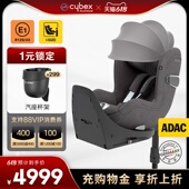 Size双标认证360度旋转0 重磅新品 4岁 Cybex安全座椅Sirona