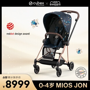 限定 Cybex婴儿车Mios3自然秘境双向可平躺高景观婴儿推车 时尚