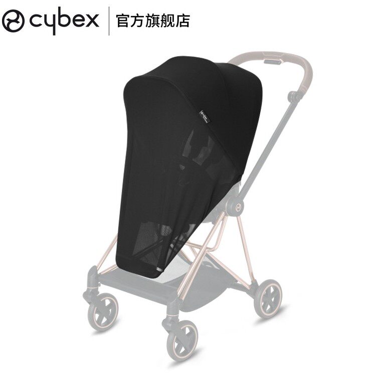 德国Cybex婴儿推车蚊帐Priam Mios 婴儿推车专属配件图片