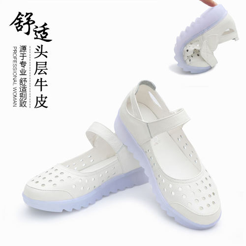 护士鞋舒适头层牛皮休闲小白鞋