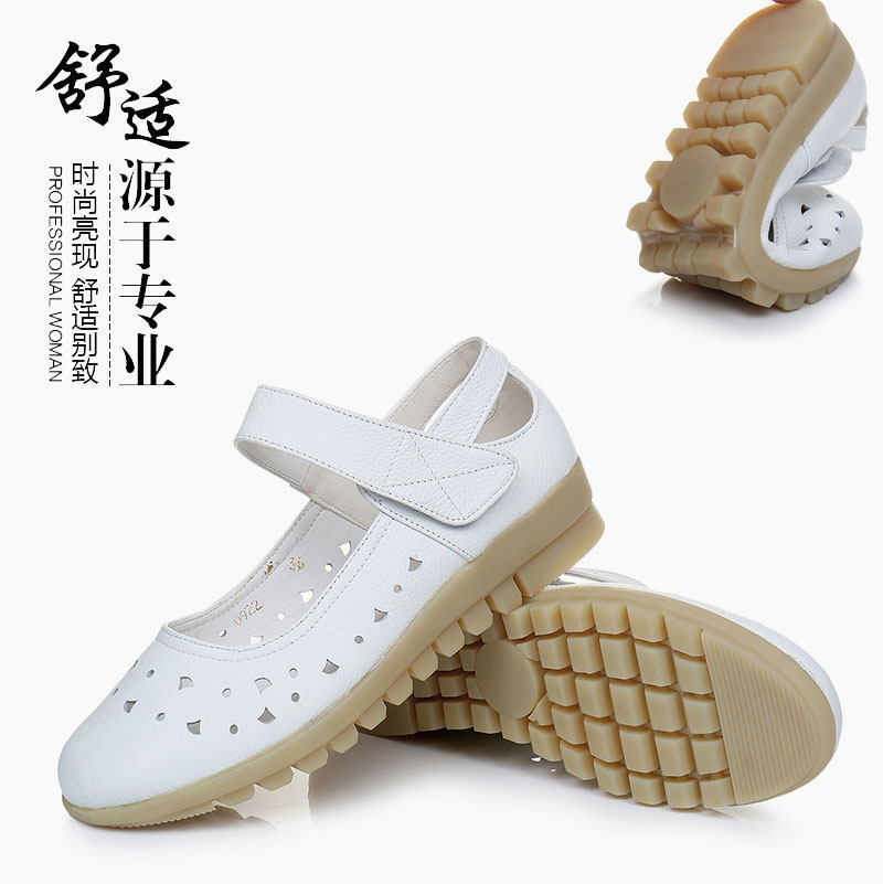 头层牛皮护士凉白色牛筋底浅口镂空鞋低平跟广场舞妈妈休闲女凉鞋