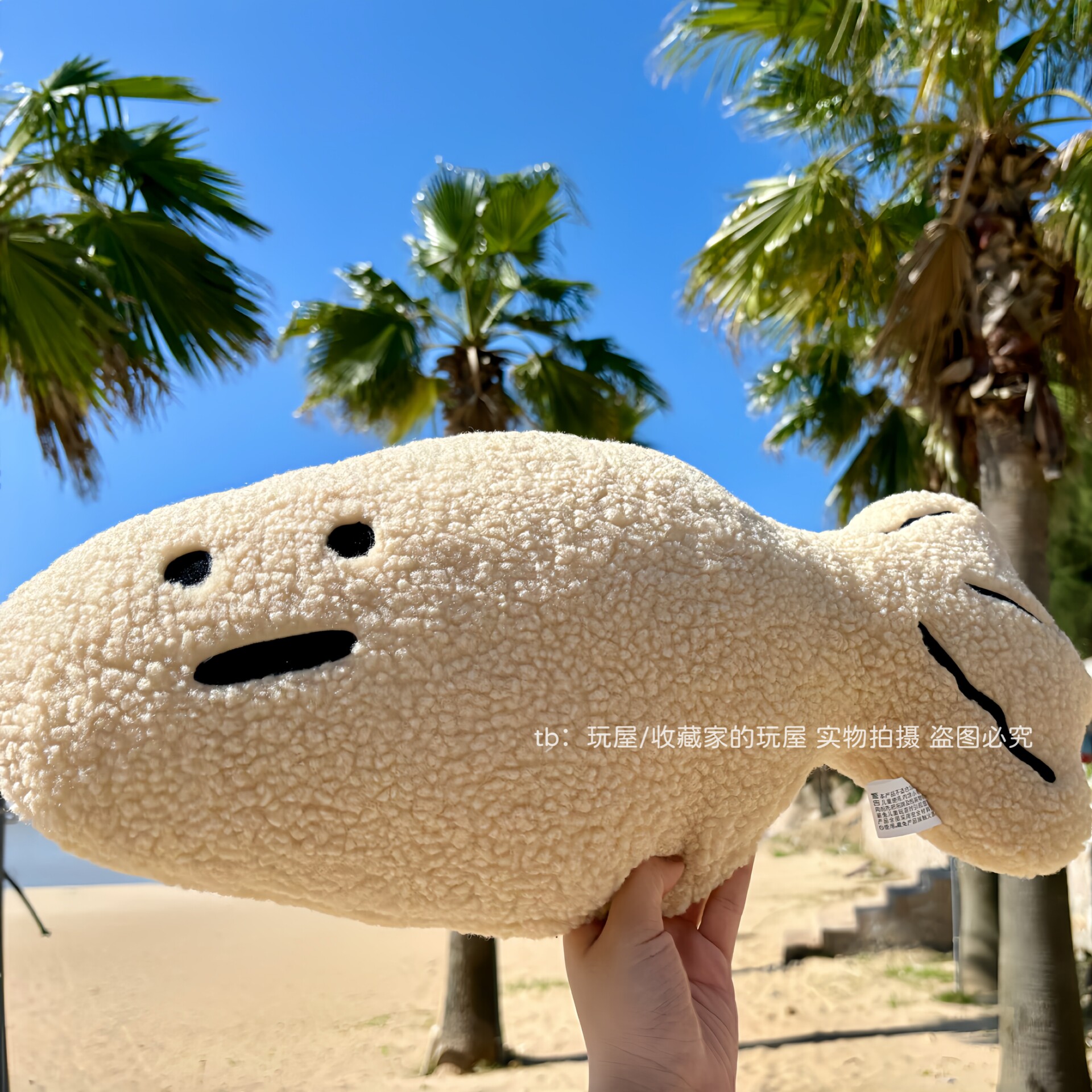 韩国ins风咸鱼鱼干公仔毛绒玩具