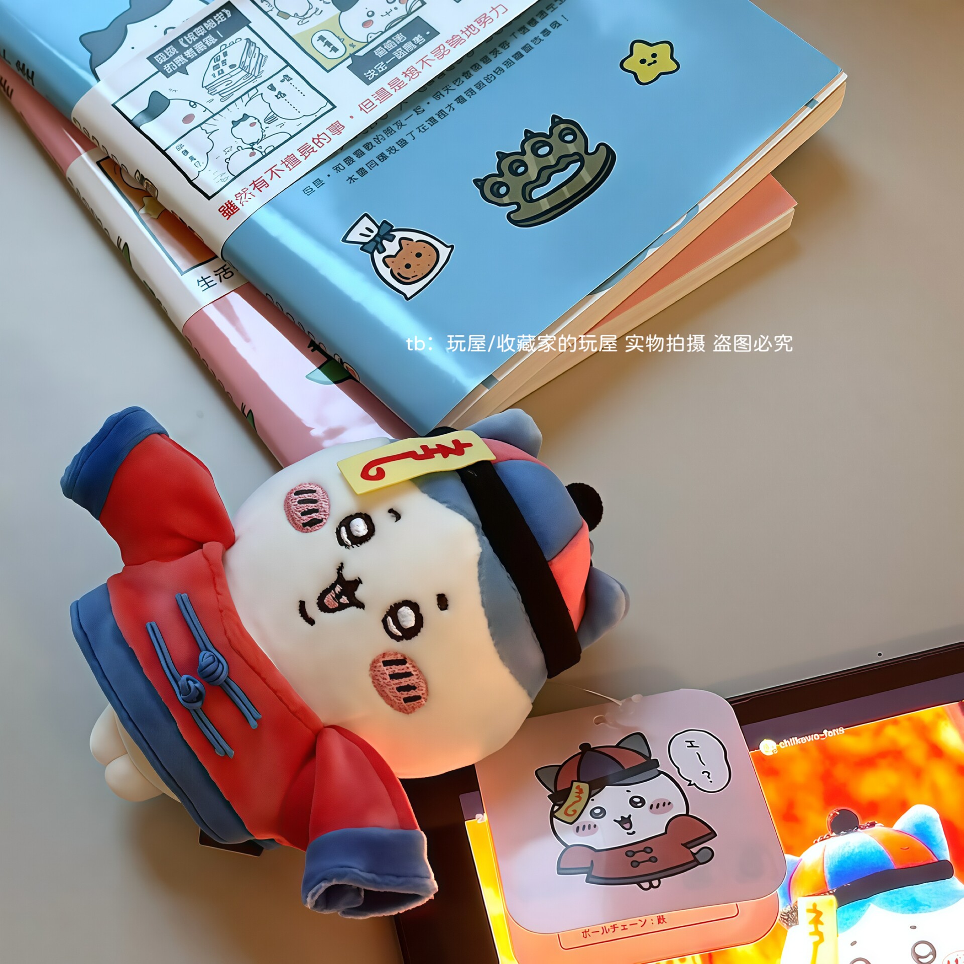 可爱僵尸装扮小八毛绒挂件