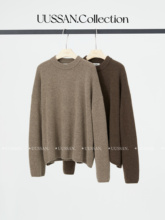 UUSSAN “半秋摩卡”精奢雪域牦牛山羊绒毛衣圆领廓形宽松针织衫