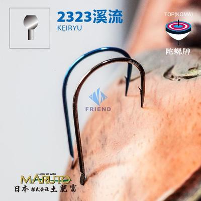 日本土肥富溪流青色高碳渔具