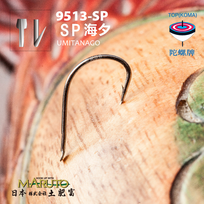 海夕日本进口土肥富鱼钩钓针