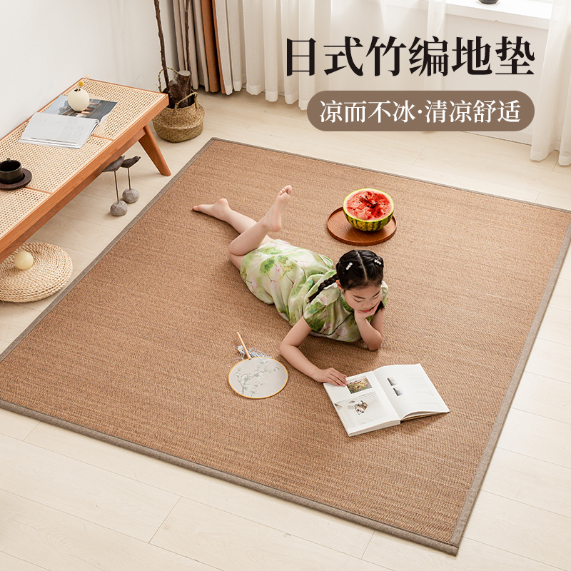 竹编地毯定制日式客厅凉席地垫子民宿阳台茶室榻榻米地垫2025新款