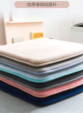 坐垫办公室久坐椅子座垫学生教室餐椅垫防屁股痛上班冬季海绵屁垫