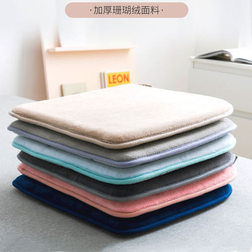 办公室久坐椅垫学生教室海绵垫子