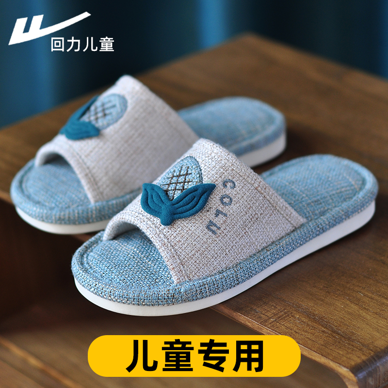 【2025新款儿童凉拖鞋布艺地板】
