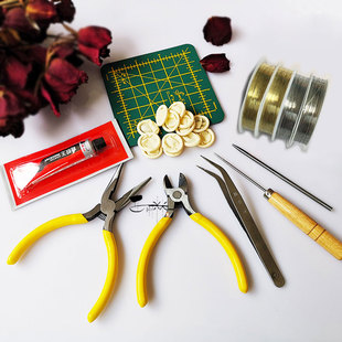 古风串珠diy手作工具 铜丝圆嘴尖嘴剪切钳镊子锥子垫板打孔器胶水