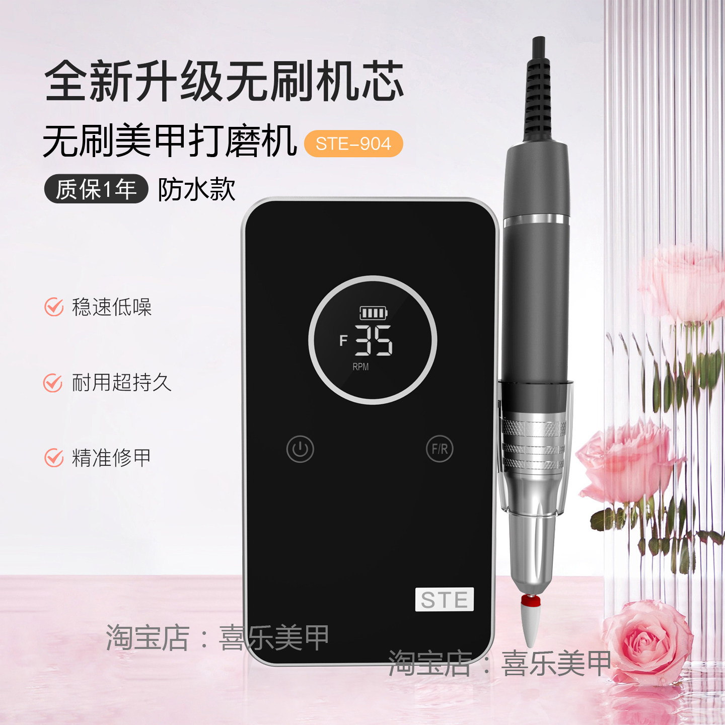 无刷美甲打磨机蓄电式修甲磨甲器去死皮美甲店专用电动卸甲器工具