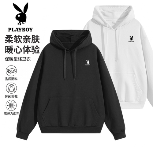 花花公子连帽高弹情侣弹性卫衣
