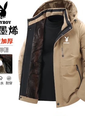 花花公子男石墨烯加绒保暖棉服