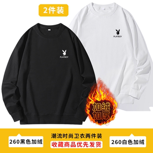 中青年经典 卫衣25春秋纯棉圆领加绒加厚大码 内搭 长袖 PLAYBOY男士