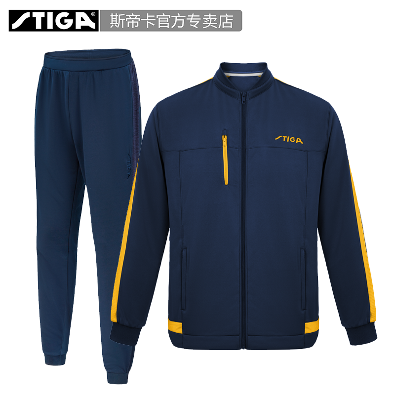 STIGA斯帝卡乒乓球服男女款