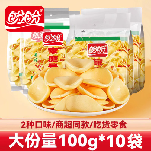 盼盼家庭号薯片100g*10袋