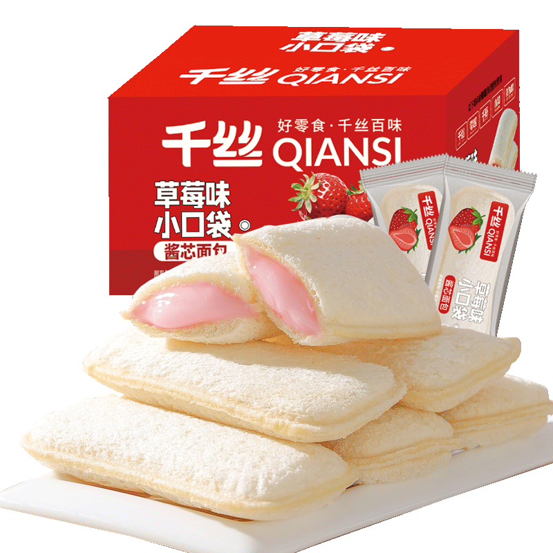 草莓味小口袋面包整箱早餐面包网红零食小吃休闲食品休闲小零食