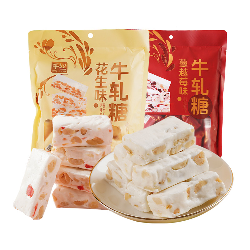 千丝牛轧糖花生糖果婚庆喜糖糖果怀旧休闲小零食年货散装零食批发,零食/坚果/特产,棉花糖/牛轧糖/充气糖果,淘宝优惠券,粉丝福利购,淘宝优惠卷