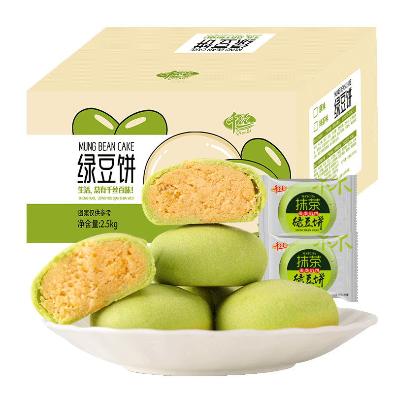 千丝传统糕点小吃箱装多款混搭福建闽南特产休闲小零食品糕点批发