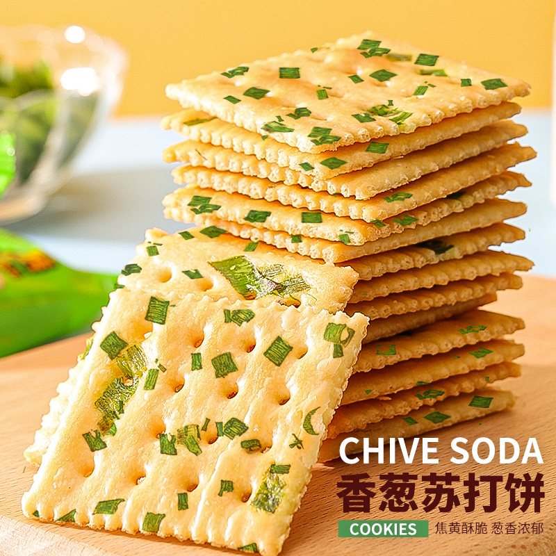 香葱苏打饼干整箱早餐咸味散装苏打饼干小吃休闲小零食T