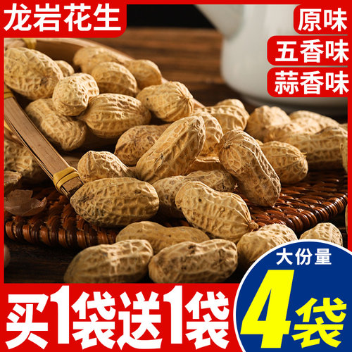 熟花生碎批发价格 熟花生碎批发图片 星期三