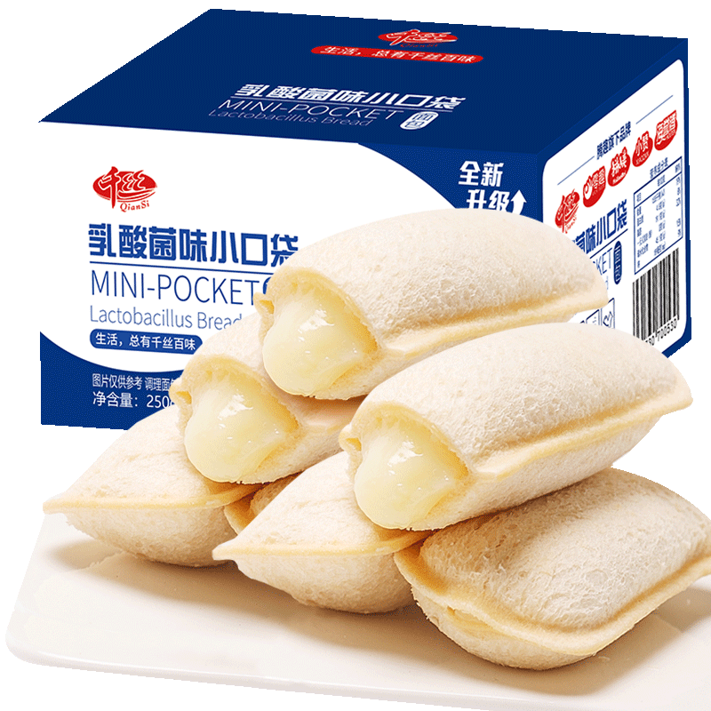 千丝乳酸菌小口袋面包整箱营养早餐吐司小白休闲网红小零食品T