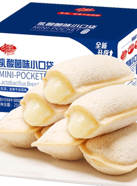 乳酸菌小口袋面包整箱吐司