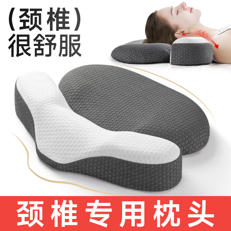 【骨科医生推荐】颈椎枕深度护颈
