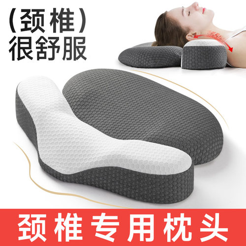【官方正品】颈椎枕深度护颈