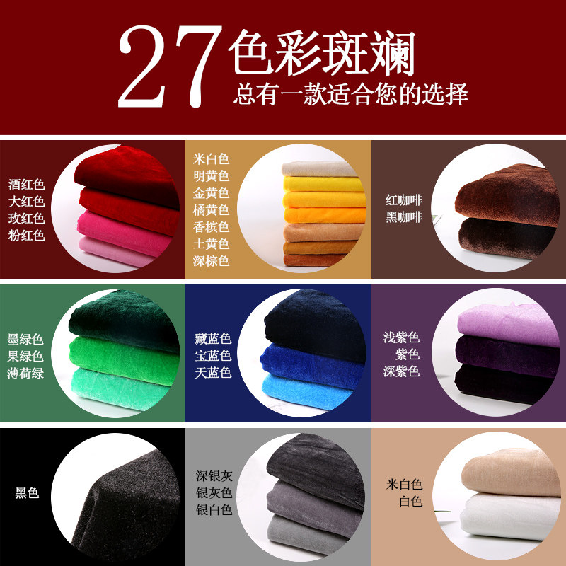 2米宽金丝绒布料面料会议舞台