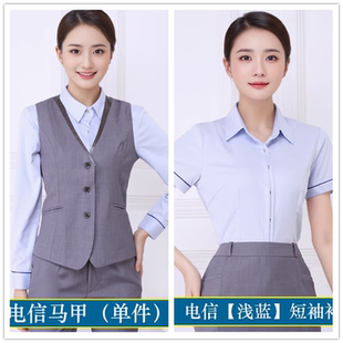 新款 电信公司营业员工作制服电信营业厅工作服电信职业春夏套装