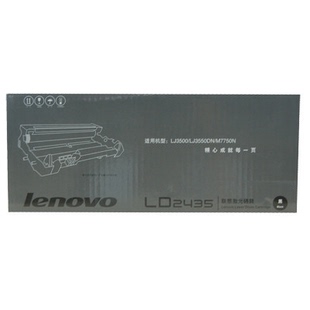Lenovo原装 联想LD2435硒鼓LT2435粉盒LJ3500LJ3550M7750