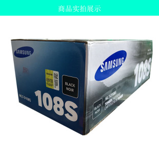 D108S粉盒 1641 1640 2240硒鼓打印机碳粉仓 三星原装 2241 MLT