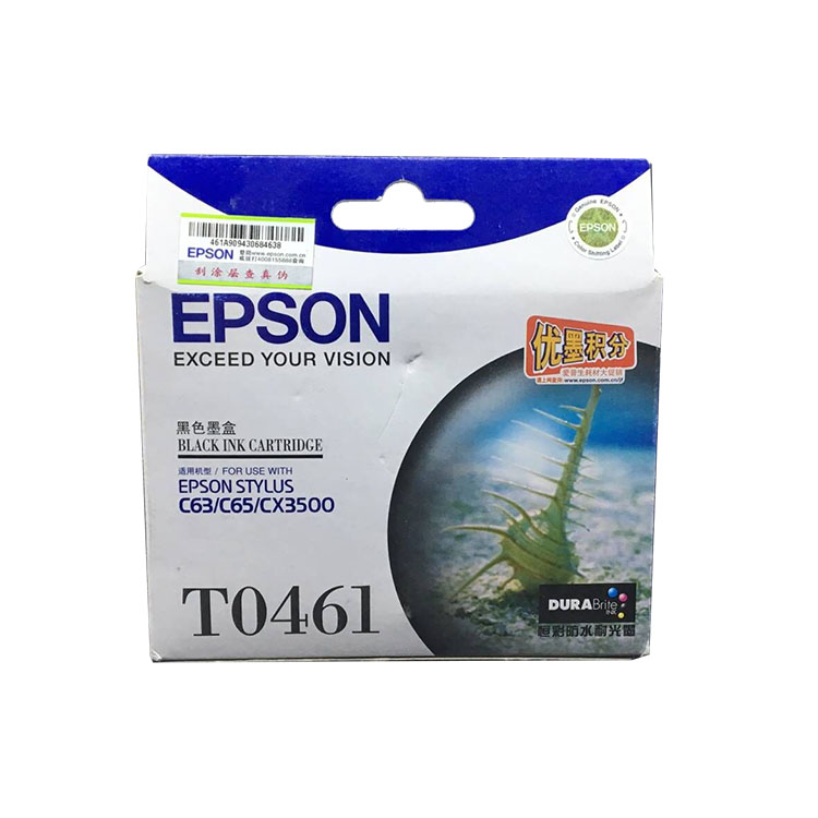 原装 爱普生墨盒T0461 0472 0473 0474  C63 C65 CX3500墨盒 墨水