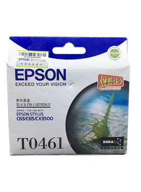 原装 爱普生墨盒T0461 0472 0473 0474  C63 C65 CX3500墨盒 墨水