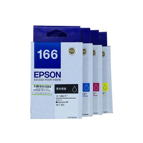 原装正品 爱普生T1661 彩色 166 黑色墨盒 墨盒 适用ME10 ME101