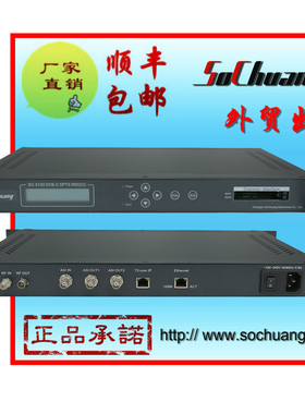 SC-5130 DVB-C 射频输入16路IP输出大卡机CI大卡机有线大卡机